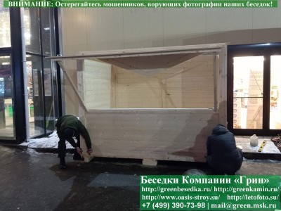 Ярмарочный торговый домик 2х3: доставка, монтаж — Москва и юго-восток 2