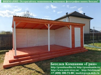 Ступень 4 м к беседкам и бытовкам: монтаж в Москве и на юго-востоке 2