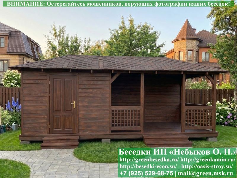 Беседка 3х7 с хозблоком — монтаж в Москве и областях юго-востока