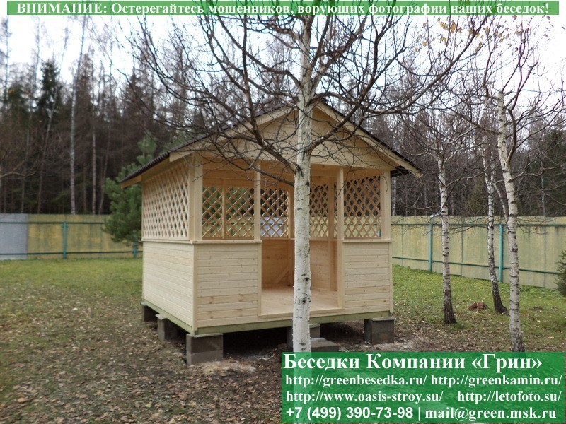 Эконом-беседка Домик 3х3: купить с доставкой по Москве и юго-востоку Эконом-беседка Домик 3х3: купить с доставкой по Москве и юго-востоку