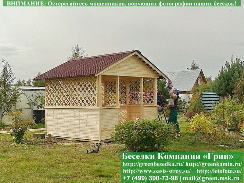 Эконом-беседка Домик 3х3: купить с доставкой по Москве и юго-востоку Эконом-беседка Домик 3х3: купить с доставкой по Москве и юго-востоку