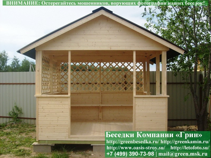 Эконом-беседка Домик 3х3: купить с доставкой по Москве и юго-востоку