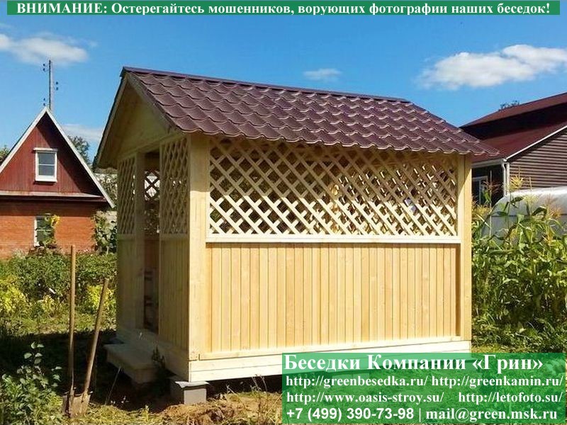 Беседка Домик 3х3 — купить с монтажом в Москве и областях юго-востока