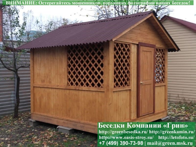 Беседка Домик 3х3 — купить с монтажом в Москве и областях юго-востока