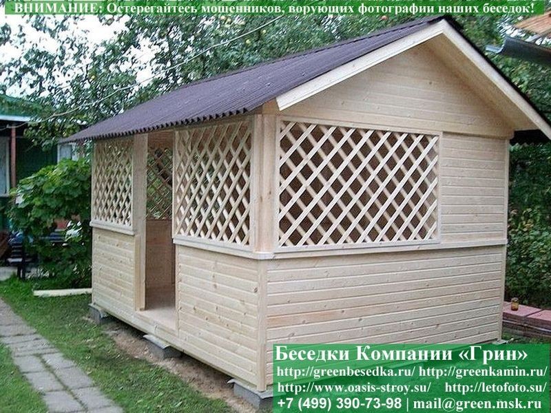 Эконом-беседка Домик 3х4 — доставка и монтаж: Москва, юго-восток РФ Эконом-беседка Домик 3х4 — доставка и монтаж: Москва, юго-восток РФ
