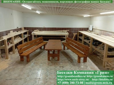 Мебель для беседки и дачи — доставка и монтаж: Москва и юго-восток 2