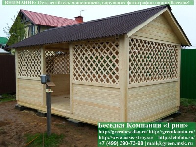 Беседка Домик 3х5 — доставка и монтаж в Москве и областях юго-востока 2