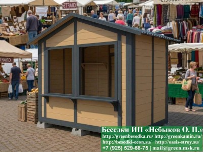 Торговый домик 2х3: доставка и монтаж в Москве и областях юго-востока