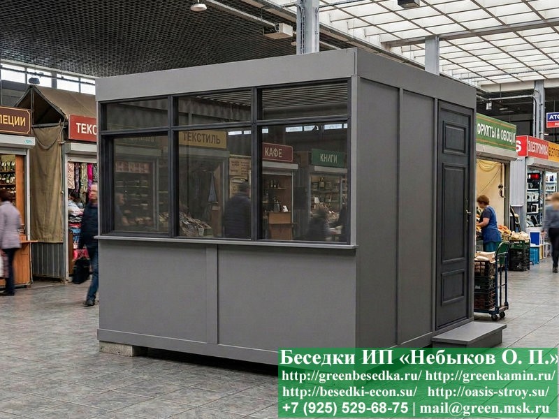 Утеплённый торговый домик 2,5х2,5: монтаж в Москве и на юго-востоке