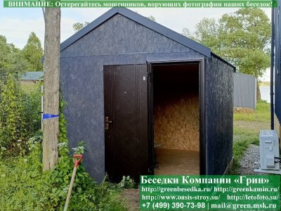 Каркасный хозблок 3х3: доставка и монтаж — Москва и юго-восток