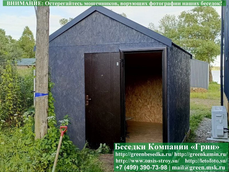 Каркасный хозблок 3х3: доставка и монтаж — Москва и юго-восток