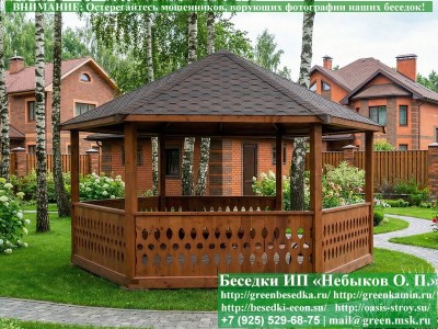 Беседка Ø6 из дерева — доставка и монтаж в Москве и на юго-востоке 2