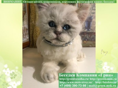 Кот ручной работы купить — доставка в Москве и областях юго-востока