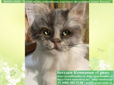 Кот ручной работы купить — доставка в Москве и областях юго-востока 2