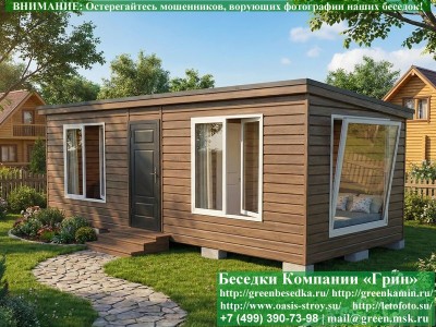 Утепленный домик 3х7 для проживания — доставка и монтаж в Москве