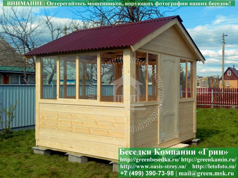 Беседки для дачи из дерева - купить недорого ❘ Садовые беседки - цены Москва, СПб
