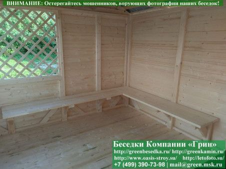 Лавка В 3 Доски По Стороне 4 Метра - Фото № 1